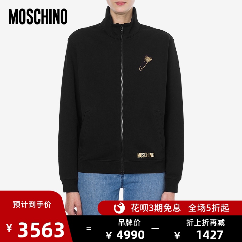 MOSCHINO/莫斯奇诺 20秋冬 女士泰迪熊安全别针棉质运动衫