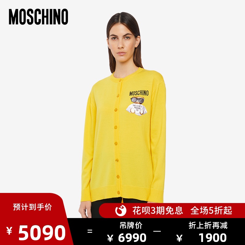 Moschino/莫斯奇诺 20秋冬 女士嘻哈泰迪小熊羊毛开衫