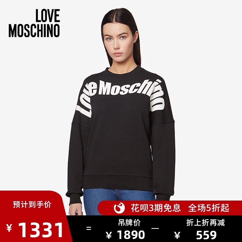Love Moschino/莫斯奇诺 20秋冬 女士扭曲徽标Fekoa运动衫