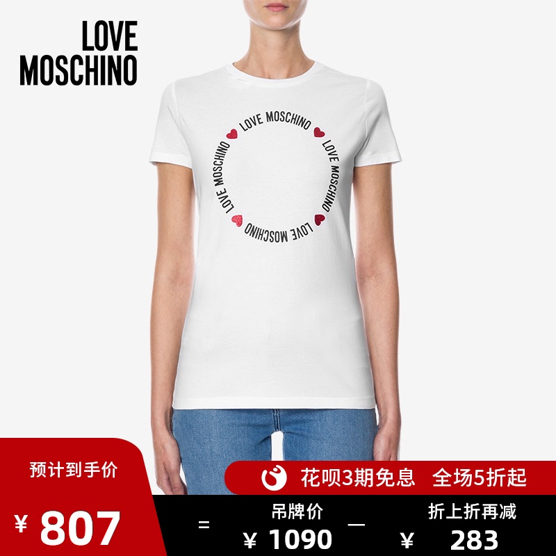 Love Moschino/莫斯奇诺 20秋冬 女士Round Lettering弹力T恤