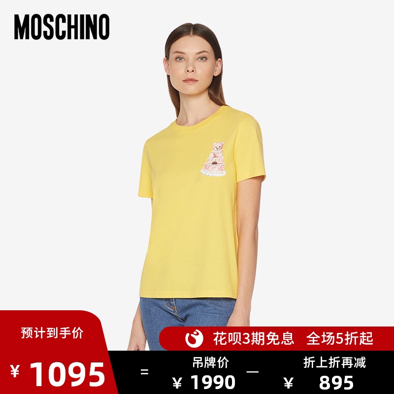 MOSCHINO/莫斯奇诺 20秋冬 女士蛋糕泰迪熊T恤