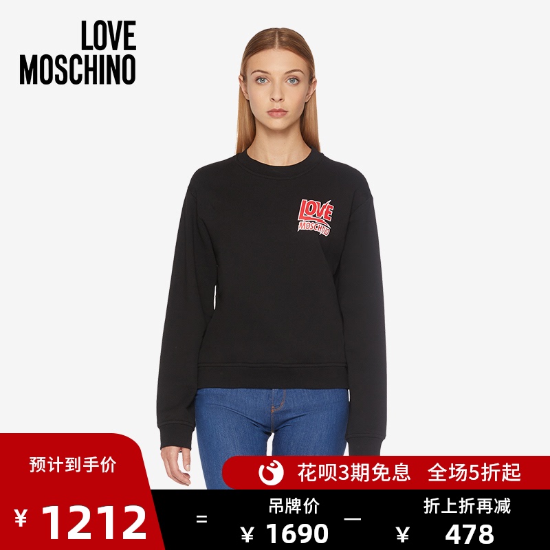 Love Moschino/莫斯奇诺 20秋冬 女士闪电徽标棉质运动衫