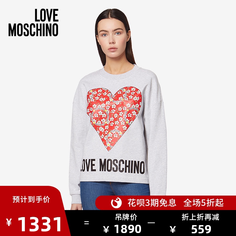 Love Moschino/莫斯奇诺 20秋冬 女士Flowery Heart棉绒运动衫