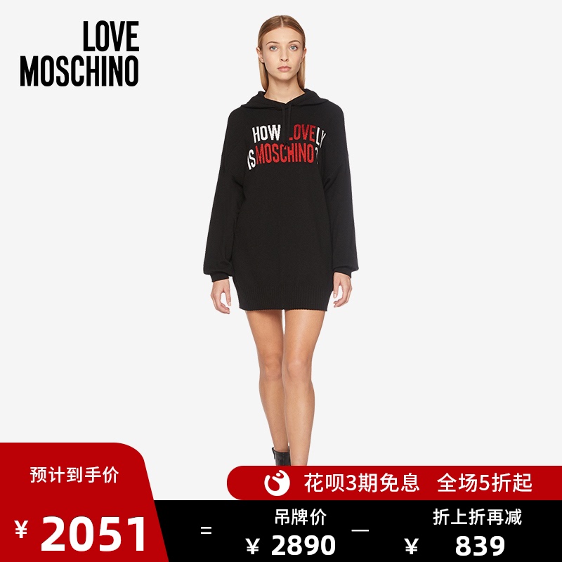 Love Moschino/莫斯奇诺 20秋冬 女士羊毛混纺毛衣