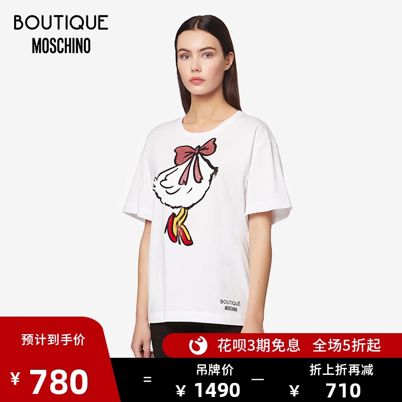 BOUTIQUE MOSCHINO/莫斯奇诺 20秋冬 女士Vanity Goose棉质T恤