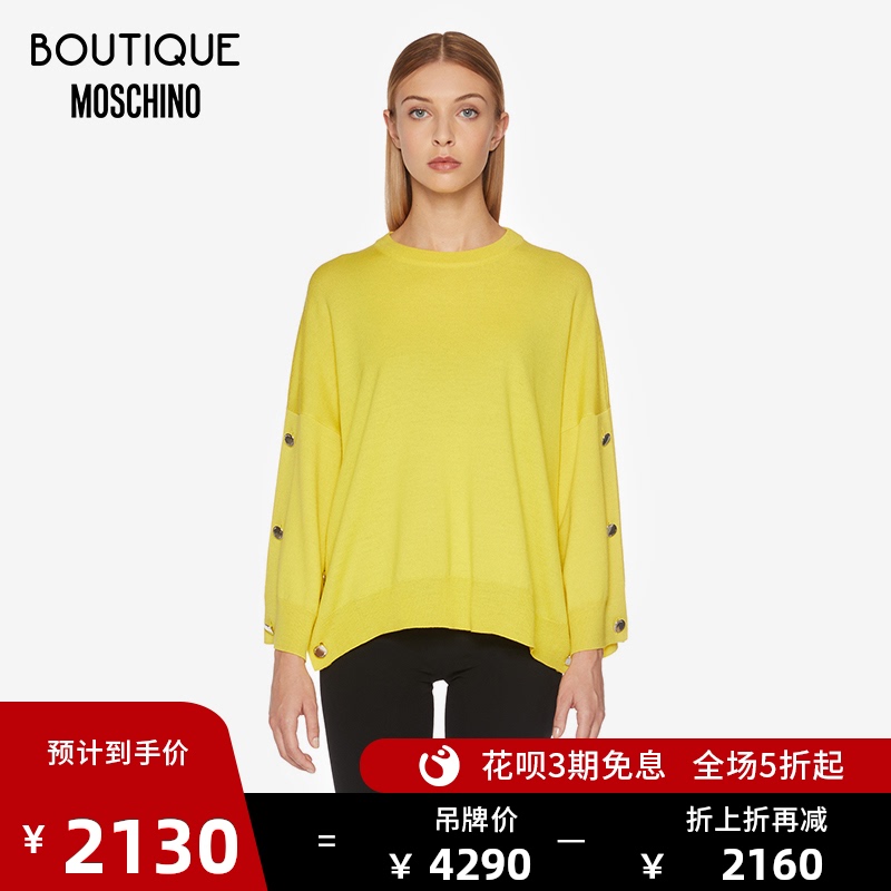 BOUTIQUE MOSCHINO/莫斯奇诺 20秋冬 女士纽扣装饰纯羊毛毛衣