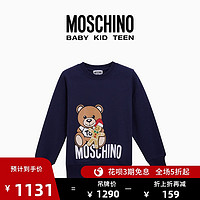 Moschino/莫斯奇诺 20秋冬 儿童姜饼人泰迪运动衫