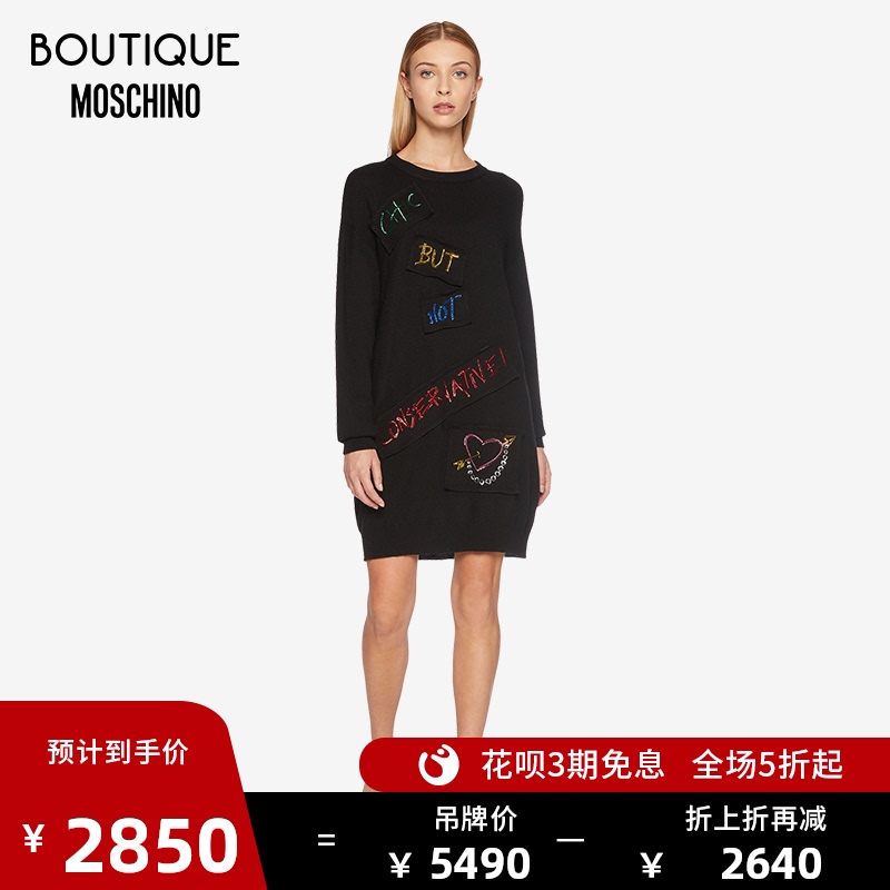 BOUTIQUE MOSCHINO/莫斯奇诺 20秋冬 女士连衣裙