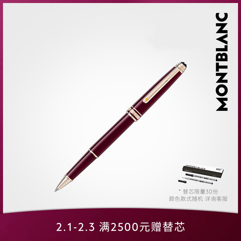 Montblanc/万宝龙大班系列小王子签字笔经典款