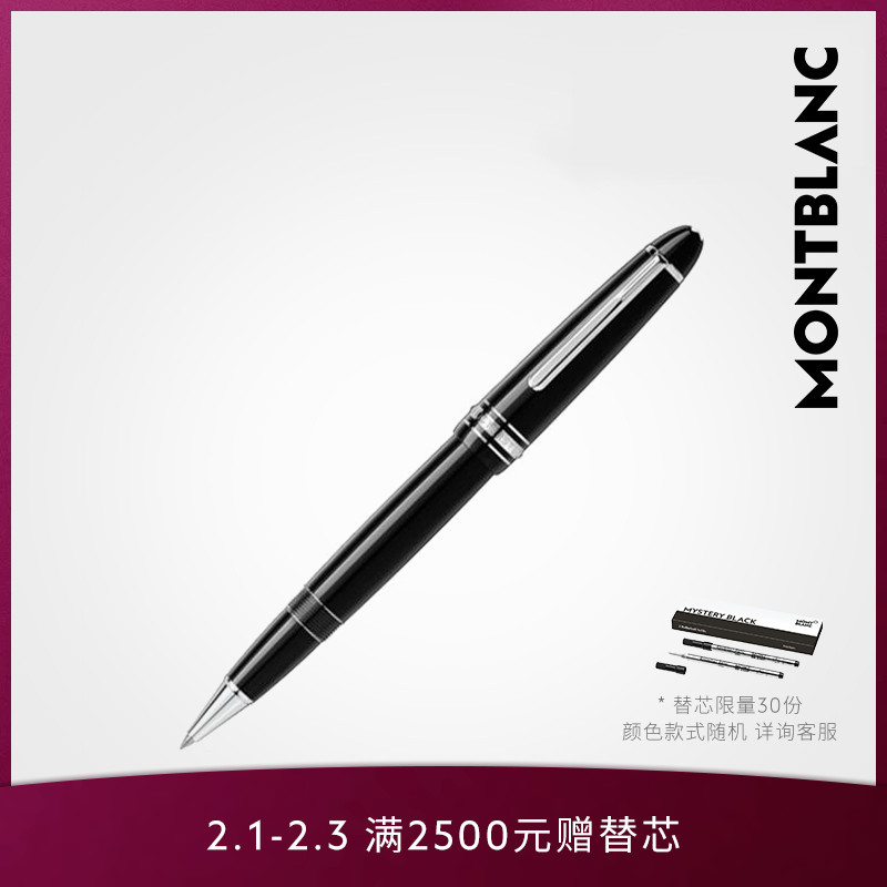 MONTBLANC 万宝龙 大班系列签字笔豪华款