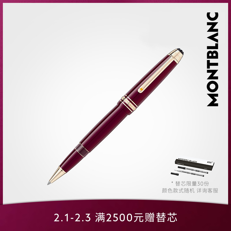Montblanc/万宝龙大班系列小王子签字笔豪华款