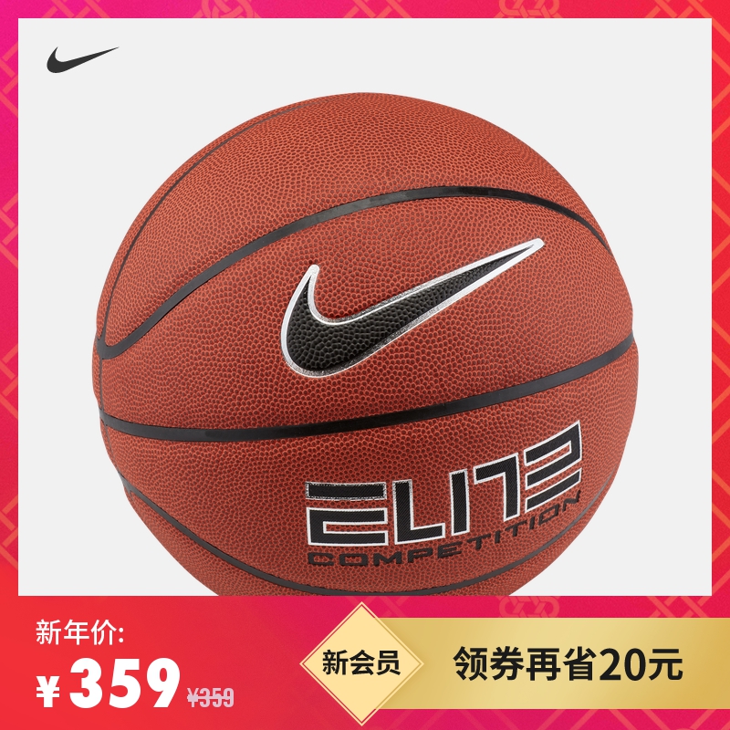 Nike 耐克官方NIKE ELITE COMPETITION 8P 2.0篮球夏季BB0648