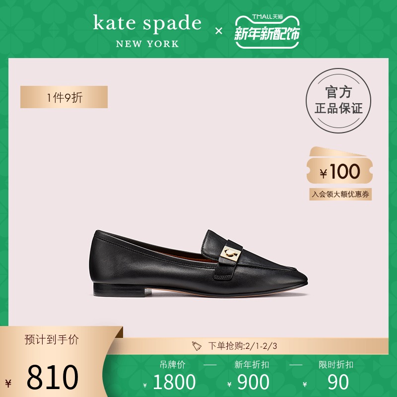 kate spade ks catroux 女士时尚经典简约平底休闲乐福鞋