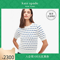 kate spade ks 女士春季经典条纹元素线网时尚罗纹针织大圆领毛衣