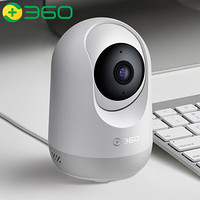 360 智能摄像机云台3L摄像头1080P网络wifi家用监控高清摄像头 红外夜视 双向通话 云台3L高清版+64G卡+上墙配件套餐