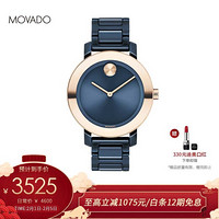 MOVADO 摩凡陀 瑞士手表 波特 BOLD系列 石英陶瓷带女士腕表 36mm RONDA702-石英机芯 3600708