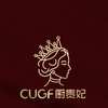 CUGF/厨贵妃