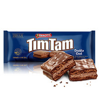 年货澳大利亚进口 Arnott's Tim Tam 巧克力夹心饼干 双层巧克力味 200g