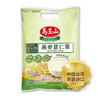 中国台湾进口 GREENMAX马玉山 燕麦薏仁浆营养早餐代餐粉 30g*12包/袋