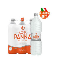 普娜 意大利原装进口 普娜AcquaPanna天然矿泉水塑料瓶1.5Lx6瓶/箱