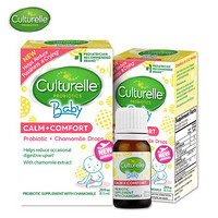 Culturelle 康萃乐 洋甘菊益生菌滴剂 8.5ml/瓶*2 婴幼儿舒缓滴剂 美国进口