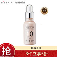 韩国进口 伊思（It’s skin）能量10精华原液WR 30ml 改善细纹 进口超市