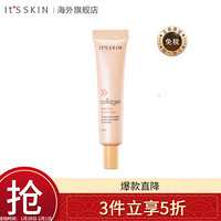 It'S SKIN 伊思 韩国进口 伊思（It’s skin）胶原蛋白 弹力保湿 眼霜 25ml 淡化细纹 进口超市