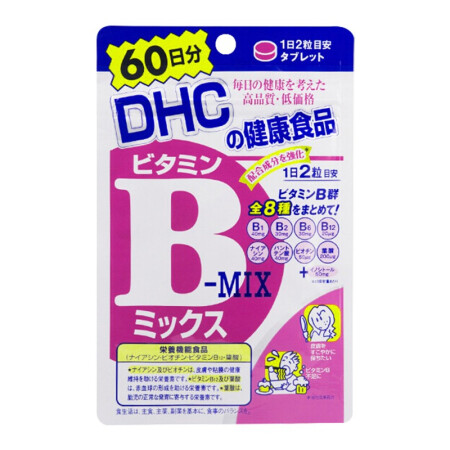 日本进口DHC蝶翠诗维生素B族营养片 120粒60天量