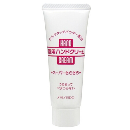 日本进口 资生堂（SHISEIDO ）HANDCREAM美润尿素护手霜 40g /支 滋润嫩白小白管 进口超市