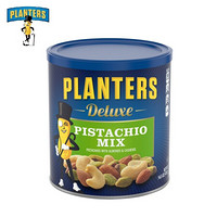 美国原装进口 绅士(PLANTERS)绅士牌尊贵杂锦开心果仁411克