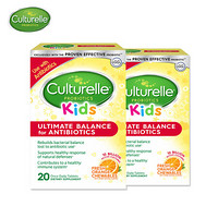 Culturelle 康萃乐肠胃平衡益生菌成人儿童咀嚼片 20粒/盒*2 橘子味 美国进口