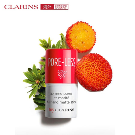 法国进口娇韵诗（MyClarins）哑致毛孔细致霜3.2g修饰毛孔减淡油光 进口超市