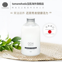 日本进口 玉肌(Tamanohada) 无硅油护发素精油护发液540ml 留香持久日本原瓶进口 栀子香004