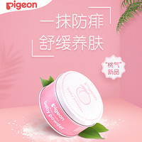 Pigeon 貝親 嬰兒桃葉精華痱子粉 125g