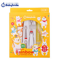 进口超市日本进口BabySmile 儿童电动牙刷 婴儿宝宝幼儿牙刷 声波震动LED彩虹灯 黄色 人气礼盒