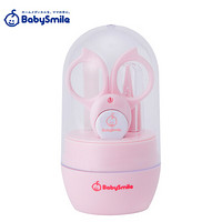 BABYSMILE 宝宝笑容 进口超市日本进口BabySmile S-904 新生儿宝宝专用 指甲刀