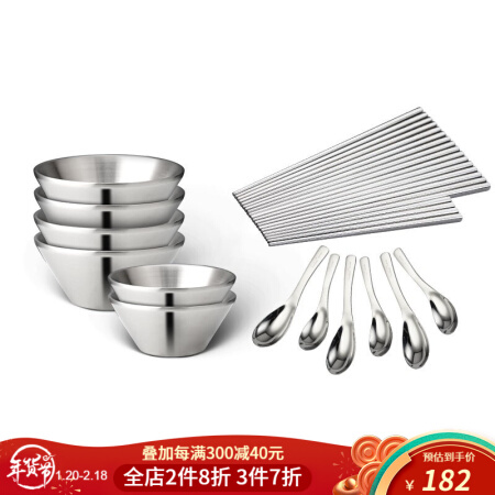 慕厨（Momscook） 304不锈钢碗健康环保碗加厚双层隔热防烫餐具碗 耐摔耐用MFW13 4大2小碗+大小勺x3+亲子筷子10双