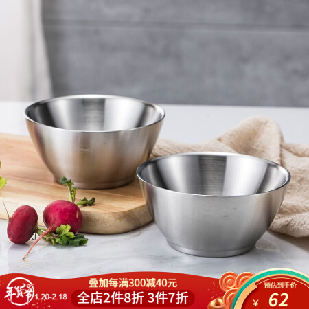 慕厨（Momscook）304不锈钢双层碗防烫 耐摔米饭碗汤碗面碗JAW12 2只装