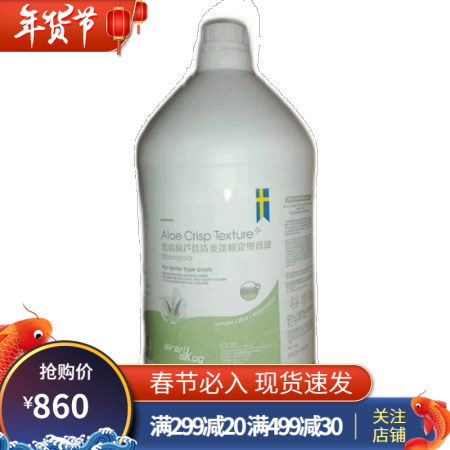 佰芙黑森林瑞典进口芦荟护理400ml狗狗沐浴露猫咪香波浴液 芦荟清爽蓬松香波大桶装3.8L