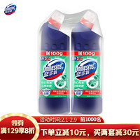 DOMESTOS 蓝多霸 亮白除菌洁厕啫喱 洁厕灵马桶清洁剂香杉松木香 600g×2