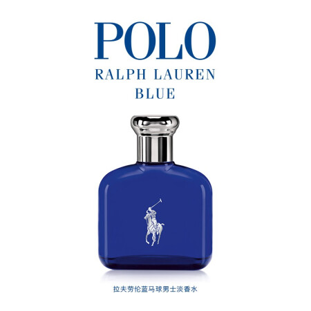 RALPH LAUREN 拉夫劳伦 蓝马球男士淡香水50985 400-蓝色-75ML