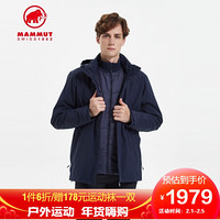 Mammut 猛犸象 Trovat 三合一男士硬壳上衣可拆卸保暖舒适夹克可拆卸 深海蓝色-深海蓝色 XL