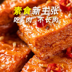 素肉豆制品零食小吃小包装