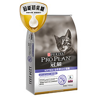 PRO PLAN 冠能 優護營養系列 優護成長幼貓貓糧 7kg