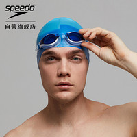 速比涛speedo 新款游泳镜高清防雾防水眼镜男士女士泳镜 蓝色 均码 8113173537