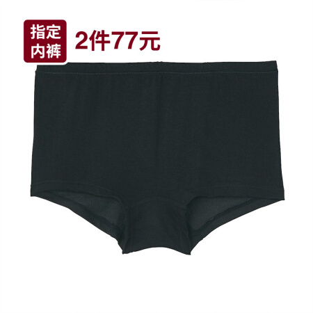 無印良品 MUJI 無印良品  女式 弹力天竺编织 平角短裤 黑色  L
