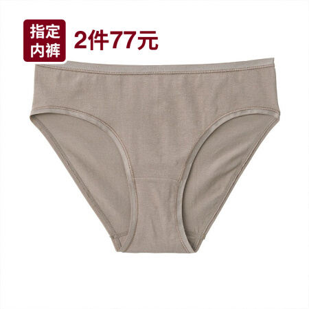 无印良品 MUJI 女式 弹力 天竺编织 中腰短裤 深咖啡色 S