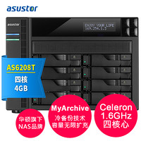 asustor爱速特 AS6208T 8盘位NAS网络存储服务器网络存储器NAS主机云存储私有云存储 8TB NAS盘*8