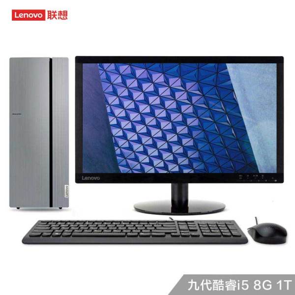 天逸510pro-15ick,天逸510pro-18apr 天逸510pro-15ick 英特尔酷睿i5 分体式台式机 银黑