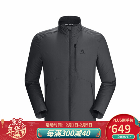Kailas凯乐石 男款山岳轻量棉服 KG2030102 橄榄灰 S